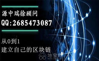 數(shù)字貨幣交易系統(tǒng)開發(fā)公司的技術(shù)創(chuàng)新與互聯(lián)網(wǎng)信息服務(wù)融合