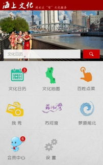 上?；ヂ摼W軟件集團 驅動智慧未來的互聯網信息服務領航者